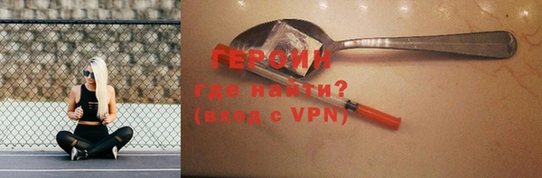 MESCALINE Волоколамск