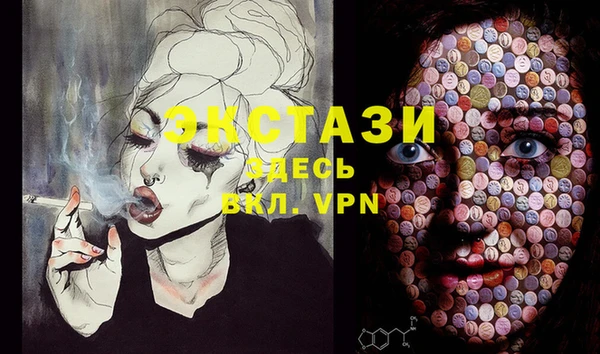 MESCALINE Волоколамск