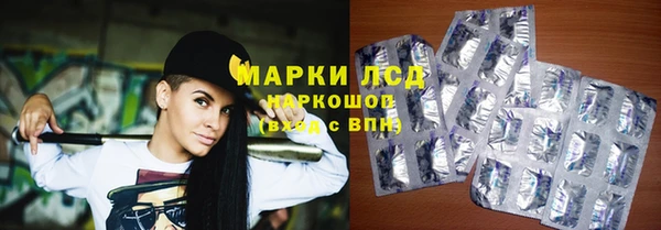 мет Володарск