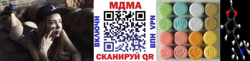 MDMA VHQ  Купить закладки  Петухово 