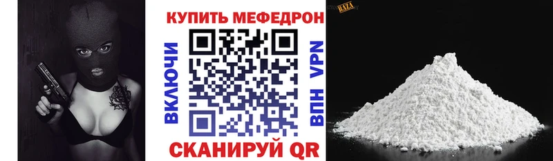 Мефедрон мяу мяу  Купить где  Петухово 