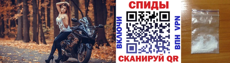 МЕТАМФЕТАМИН Methamphetamine  Купить где  Петухово 
