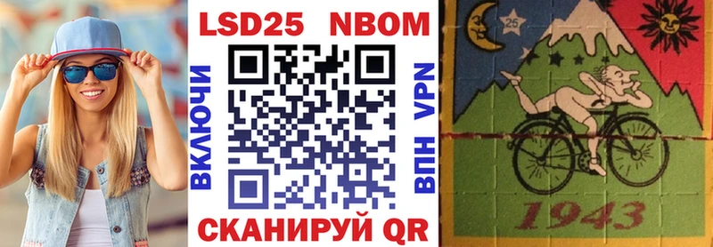 Купить закладки  Петухово  Наркотические марки 1,8мг 