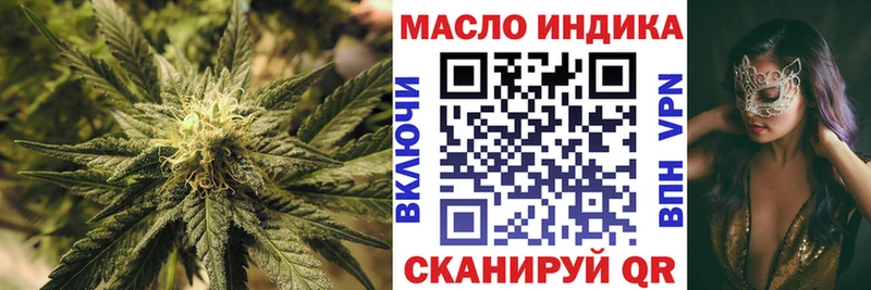 Купить где  Петухово  ТГК Wax 